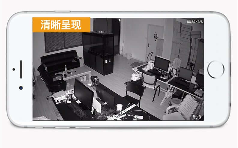 TP7 Smart Camera – Wireless Voice Intercom