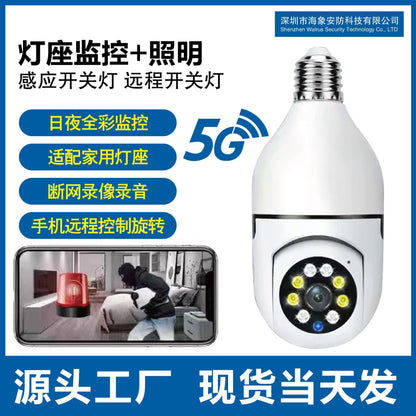 RW104P Security Camera – Integrated Light Holder
