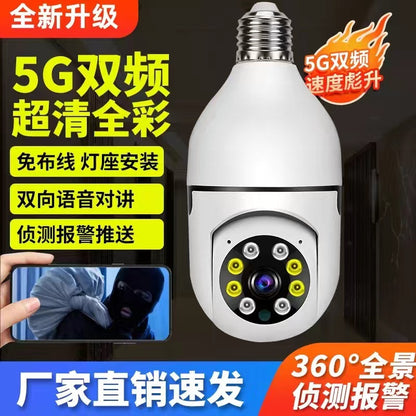 RW104P Security Camera – Integrated Light Holder